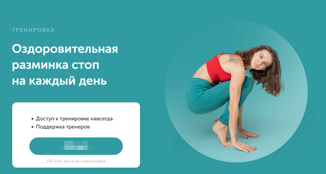 [Виктория Боровская] Оздоровительная разминка стоп_0.png